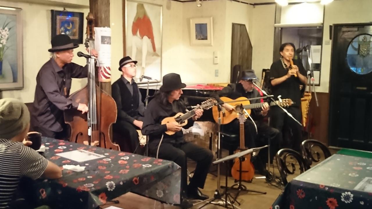 Live Cafe Hisui No Umi Maison d'hôtes *